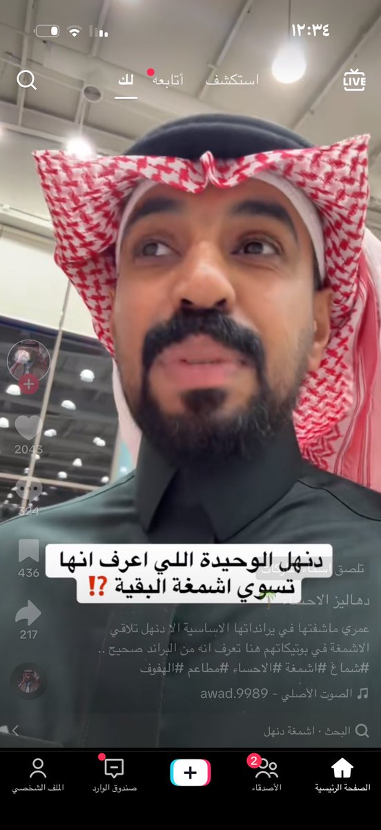 جراح tweet media