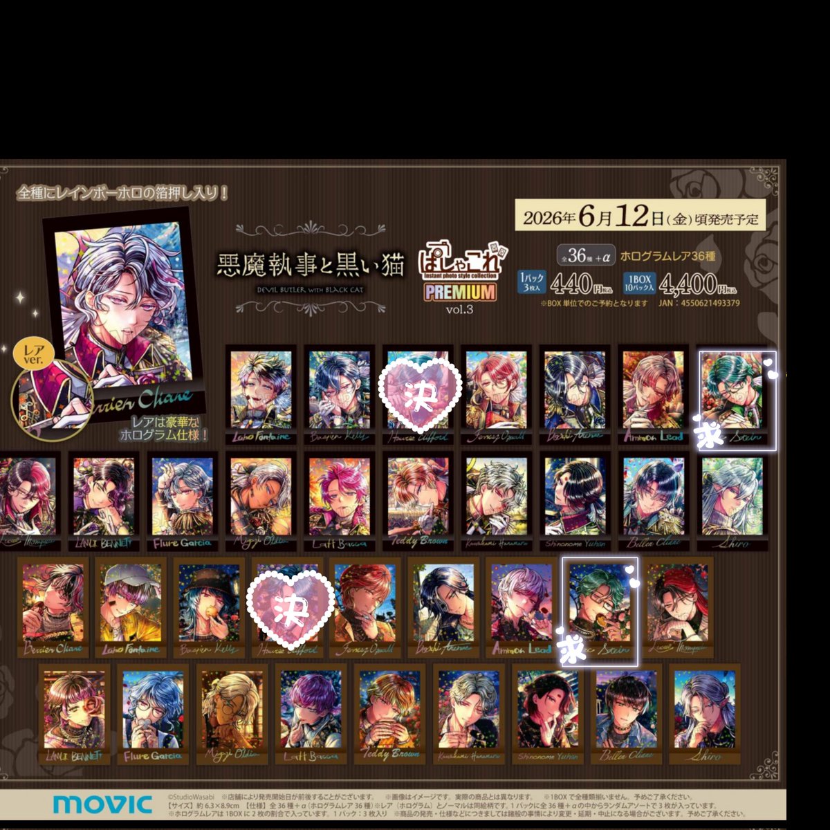 カニ🦀 tweet media