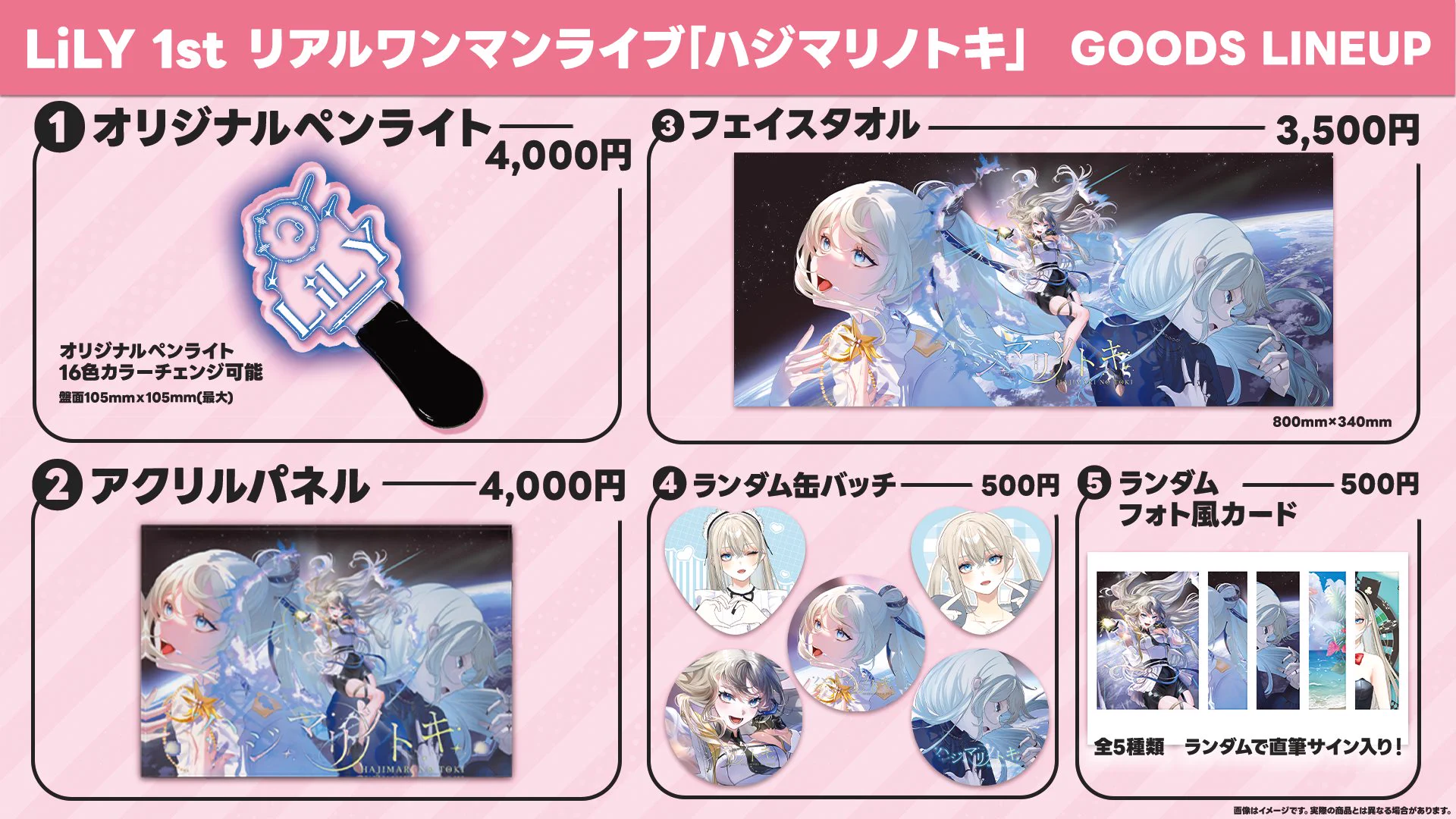 VTuber UP フェスティバル 公式 on X: 