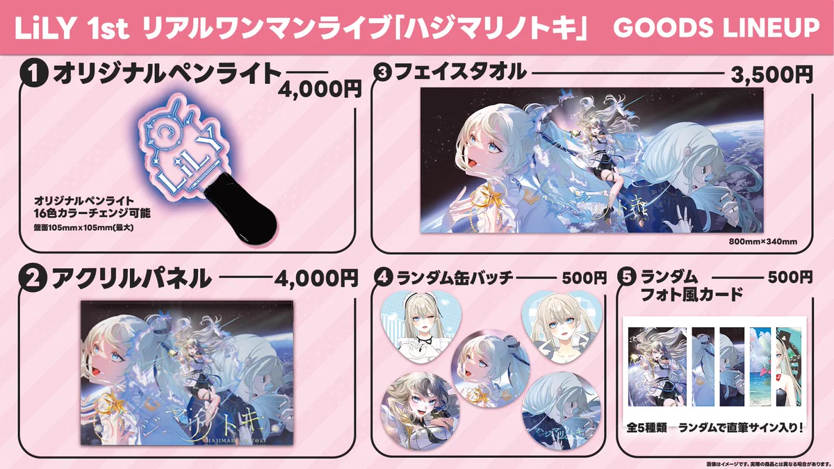 VTuber UP フェスティバル 公式 on X: 