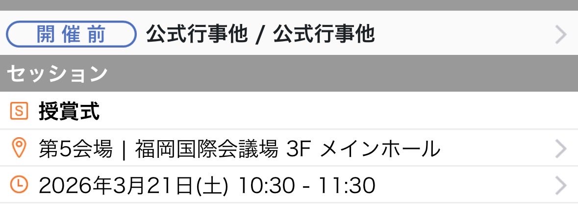 佐藤宏行 | Hiroyuki Sato MD, PhD🫀 tweet media