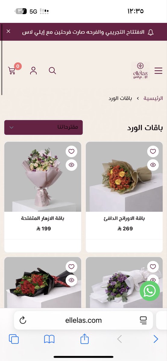 sar112a's tweet photo. @llqii8ll هذا الموقع صراحة باقاتهم حلوة ورخيصة لو انتِ بجدة واظن فيه كود خصم https://t.co/lxVSrB1Clu