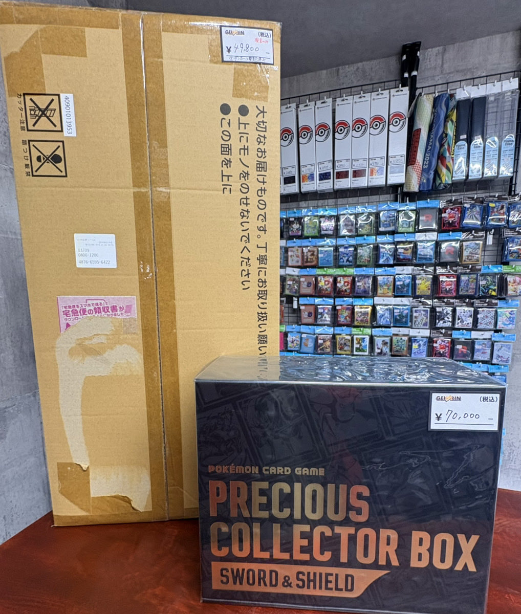 買取＆入荷情報】 こちらのお品物お買取させていただきました