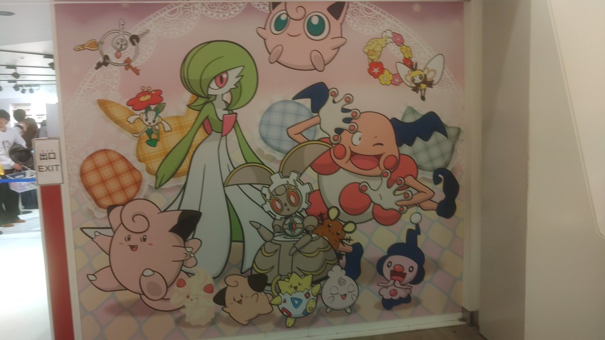 take0141029's tweet photo. #池袋 #サンシャインシティ #ポケモンセンター #ポケモンカフェ #バンダイナムコ 家族で東京観光！　サンシャイン水族館に行ってから、色々回った！
学生の時振り、25年以上前だから…。分からない！迷子、迷子！楽しかった😁✨✨ https://t.co/xWC1kVHnNH