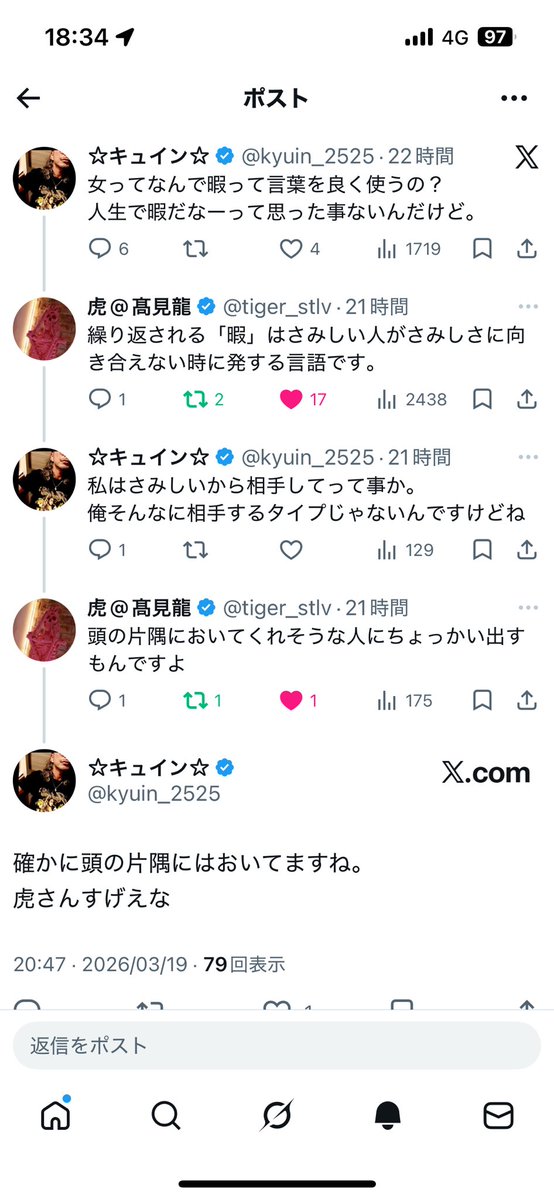 ☆キュイン☆ tweet media
