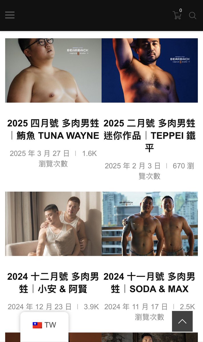 Bearback Studio 多肉男甡工作室 tweet media