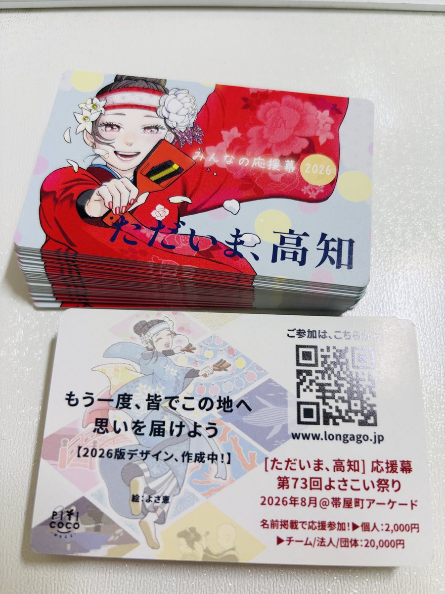 いのうえ tweet media