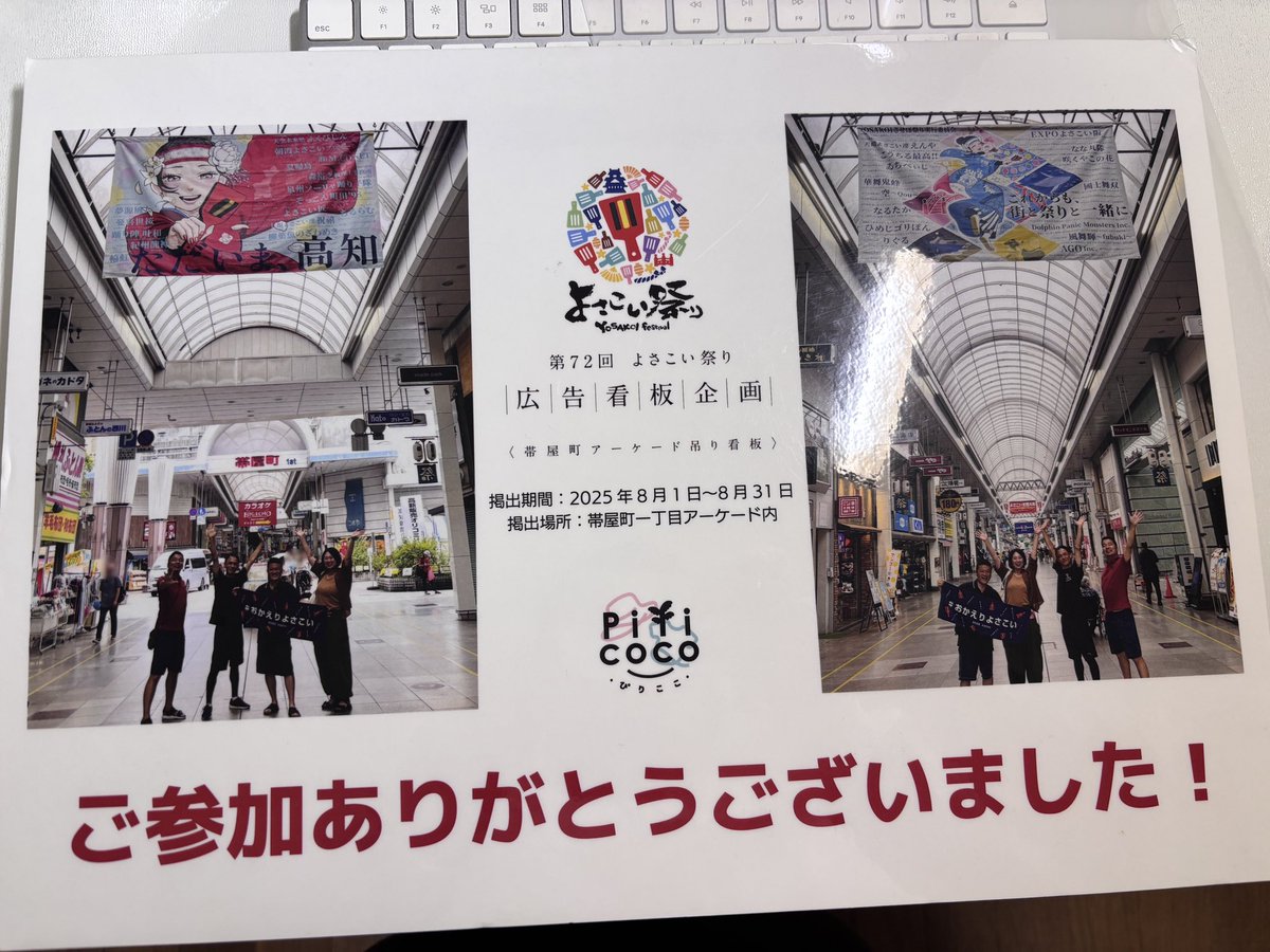 いのうえ tweet media