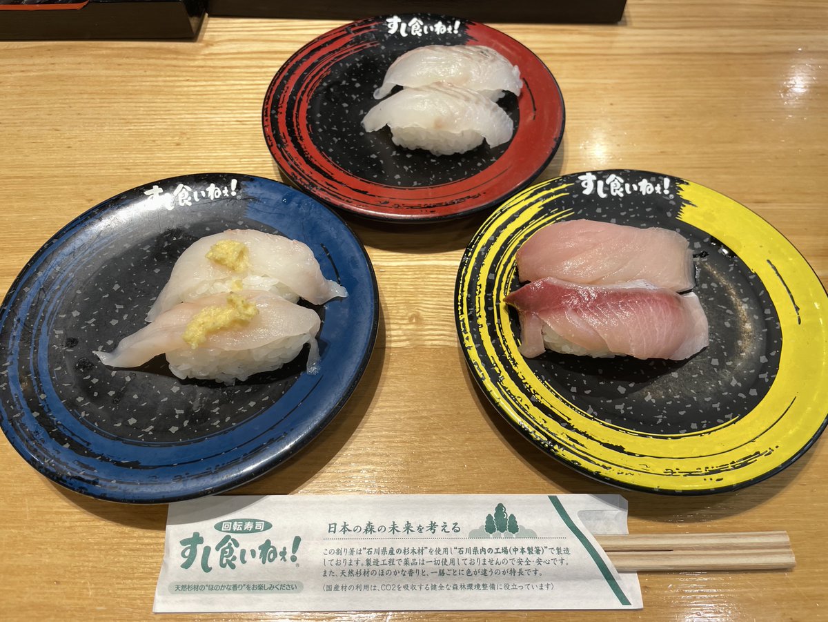 うるち tweet media