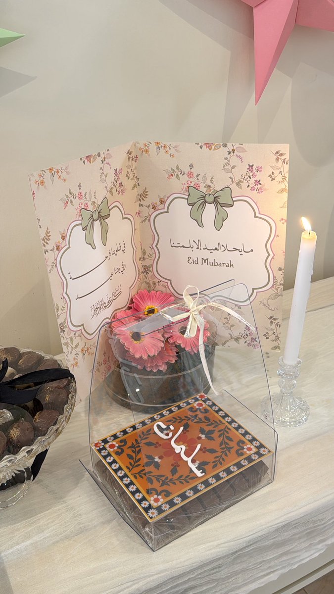 سلمان كارايل tweet media