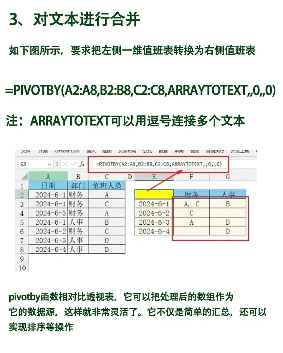 Ripan Debnath tweet media