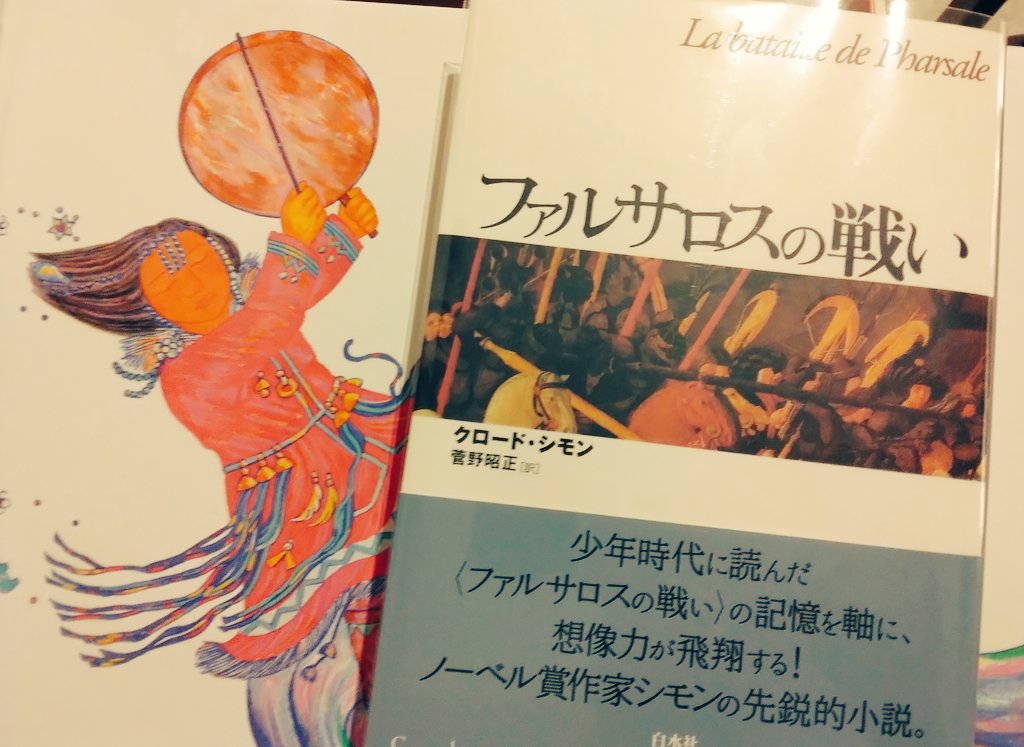 古本屋真昼造船、明日3/21は13:30～18:30まで開いております。明後日3/22は13:30～18:00の予定です。

お出かけお散歩ついでにぜひお立寄りください。