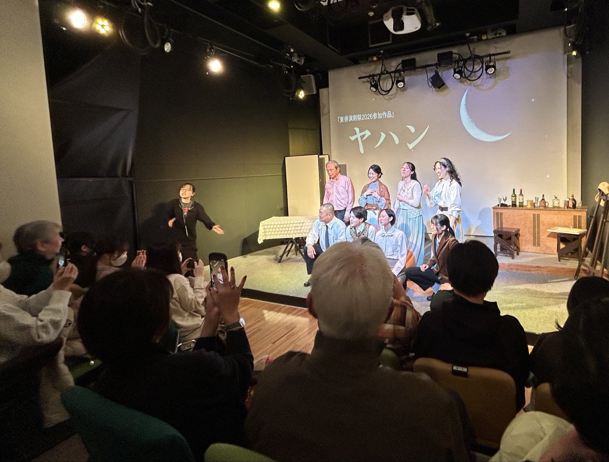 TTCbio's tweet photo. 東俳演劇祭2026参加作品
「ヤハン」を観てきました

TTCバイオ科の教え子がキャストとしてだけでなく、脚本も担当！

誰のためでもない、誰の真似でもない
「自分のために生きる」ことの大切さと幸せを、まっすぐ伝えてくれる作品でした

背中をそっと押してもらえた気がします
ありがとう💐

#ヤハン https://t.co/scw0AhQaZR