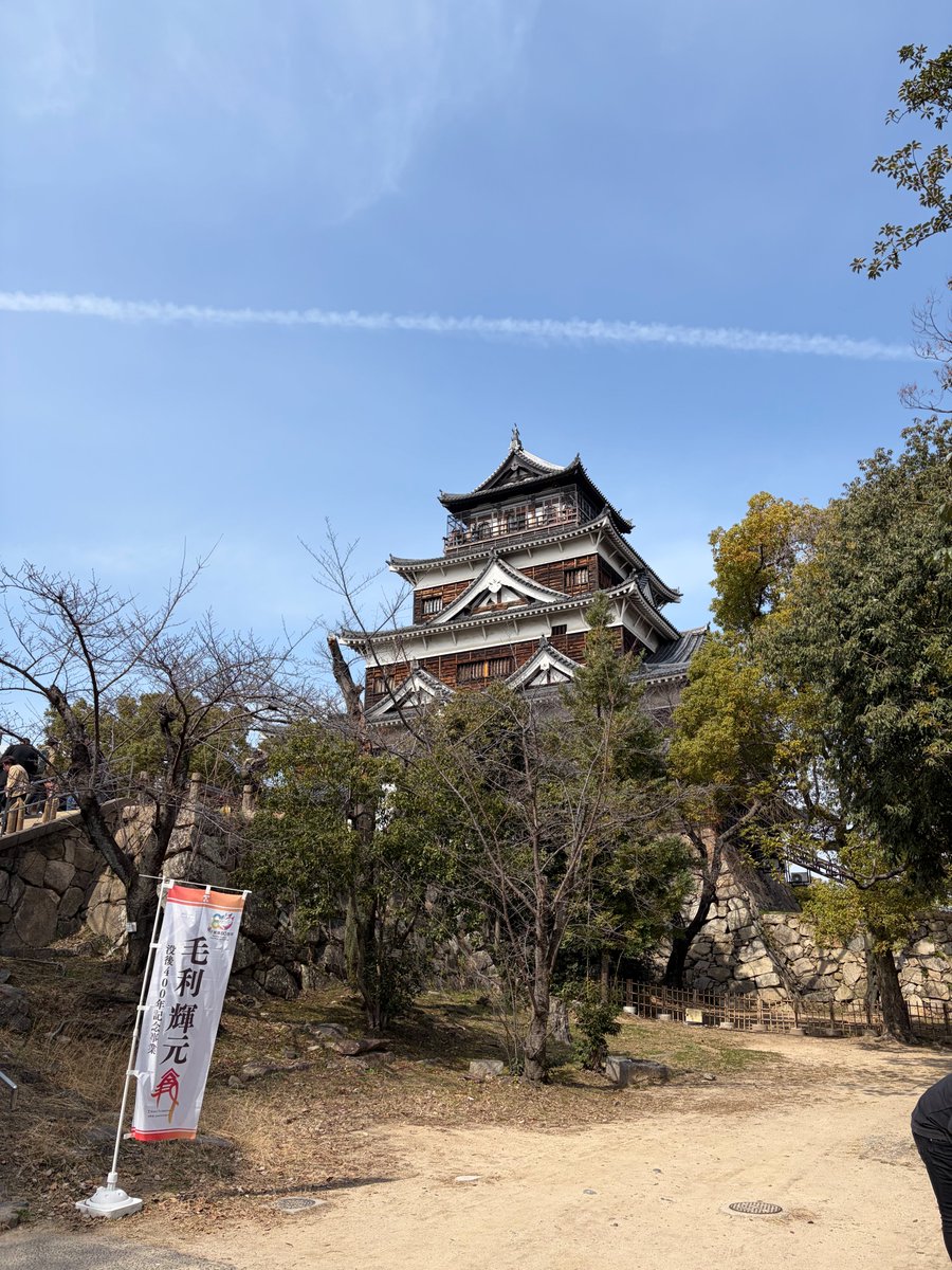 minorimade's tweet photo. **広島城
あさってで閉城だそうです
ギリギリ行ってきました🏯
今日から３日間は整理券🎫**
#広島城 https://t.co/PS3HiQ66ei