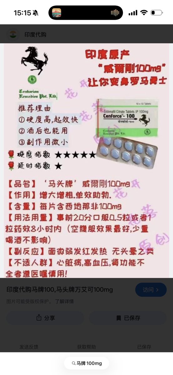 史努比 tweet media