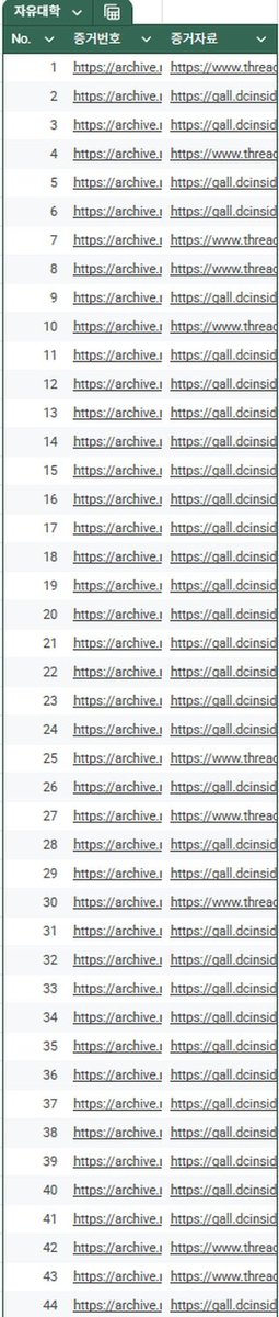 Tobung2023 tweet media