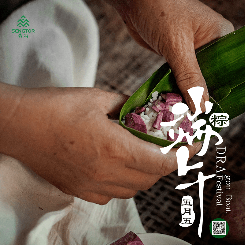 rithu9's tweet photo. 「【端午限定】青艾裹香！手工碱水粽×现熬红豆沙，今日开卖啦 甜咸双拼任选，咬开糯香弹牙，艾香直钻鼻尖～前50名送迷你香囊，速来门店解锁端午仪式感！」， https://t.co/8b4sD7H61m