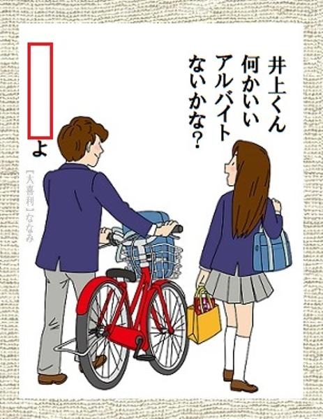 【大喜利】ななみ tweet media