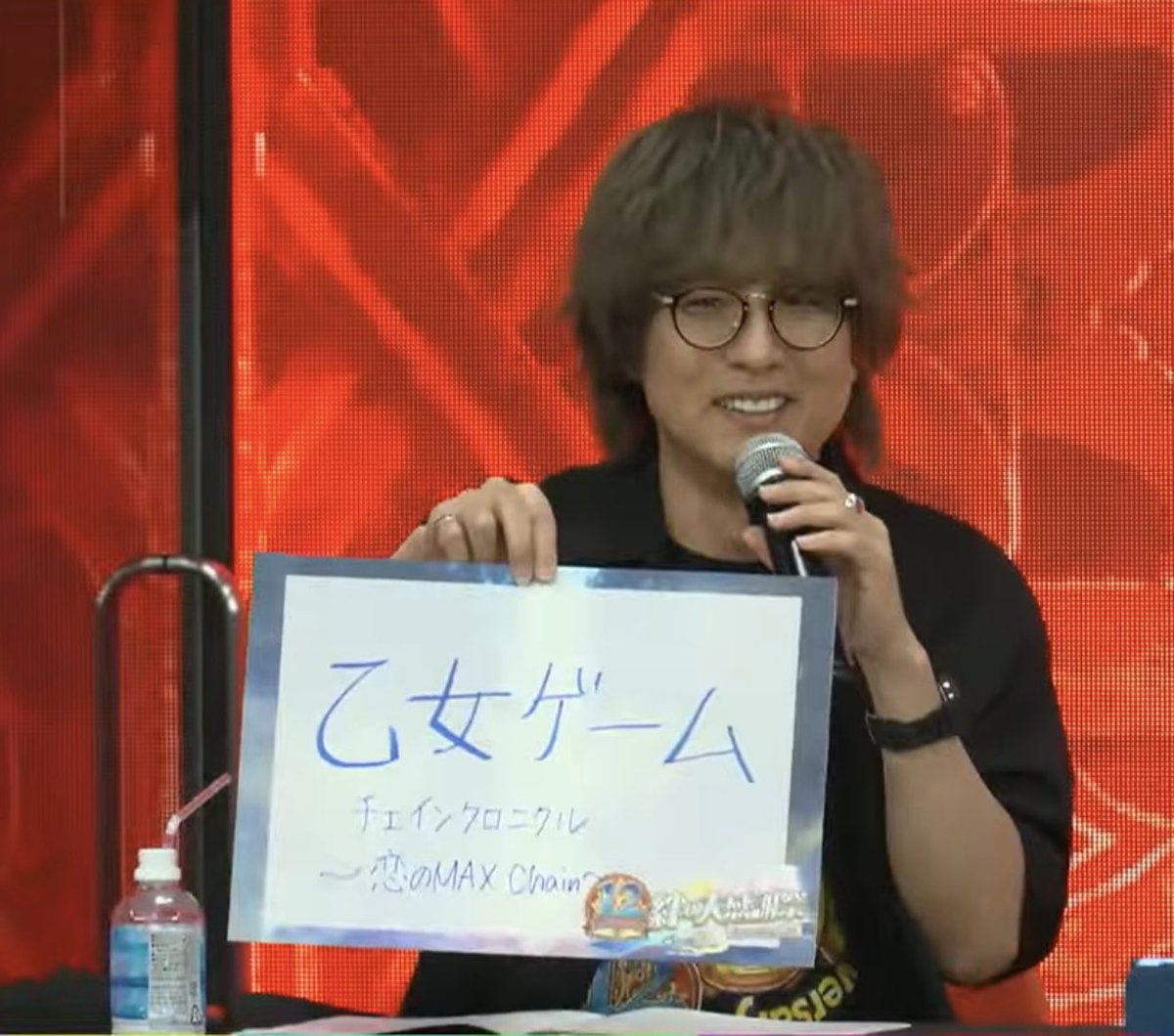 絆の大感謝祭の柳田淳一さんの案じゃねーかwww
おのれ柳田ありがとう！
#チェンクロ