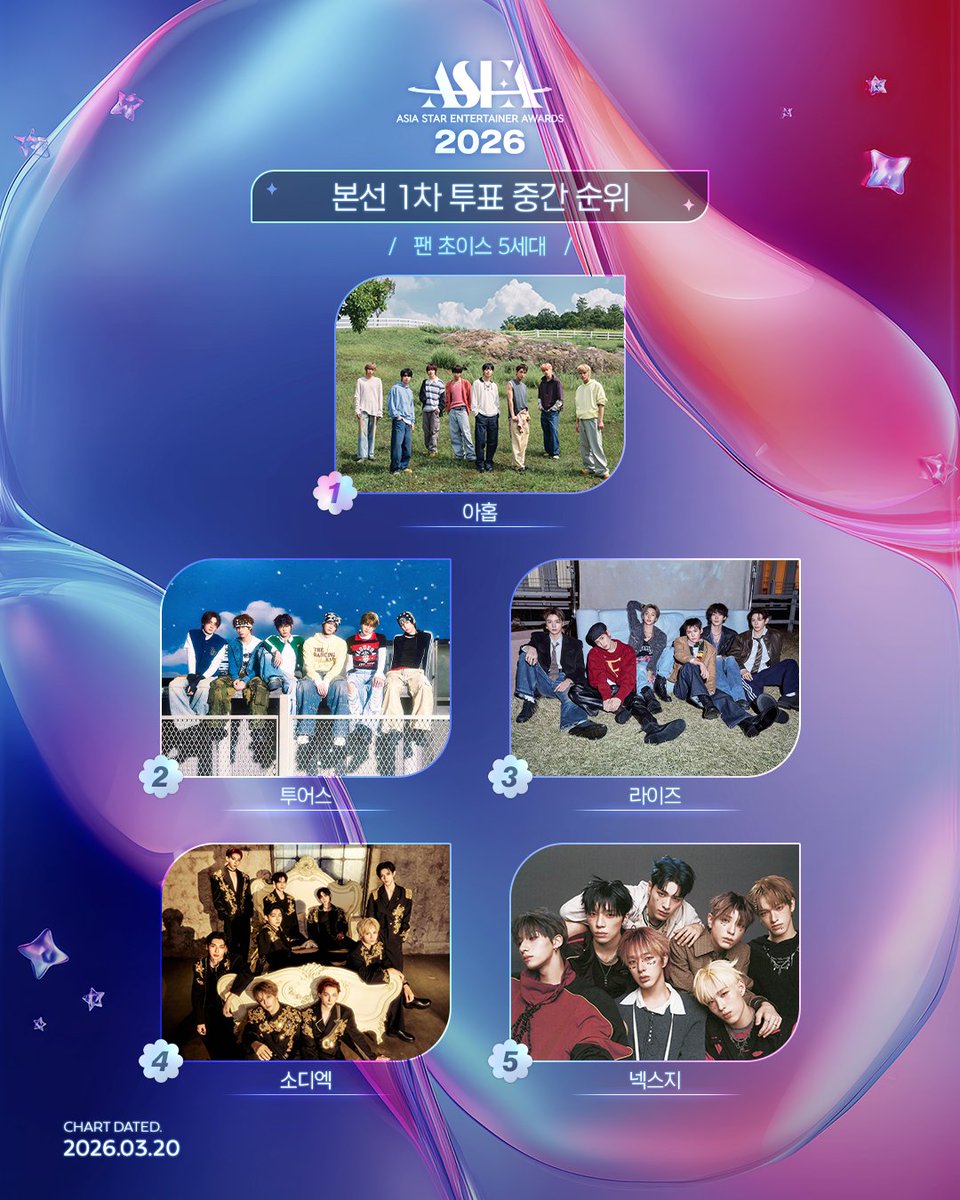 ASEA official 【MAIN】 tweet media