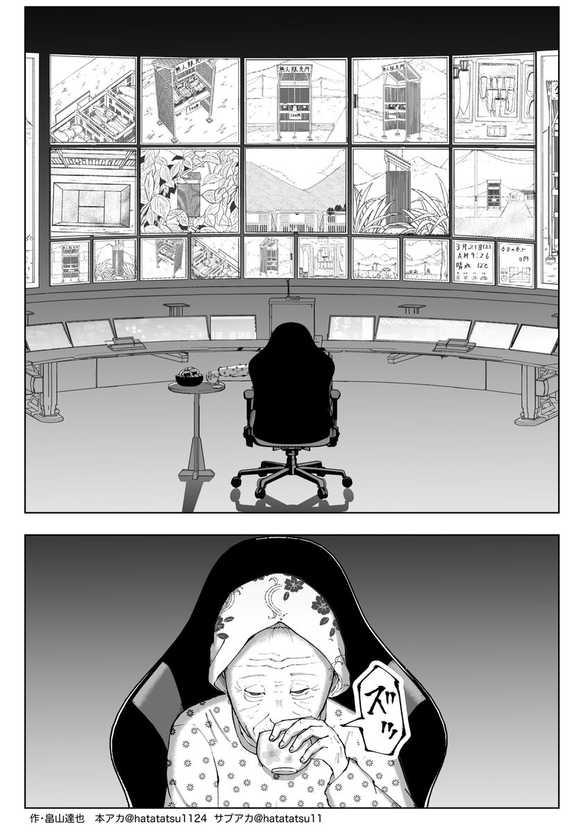 畠山達也 tweet media