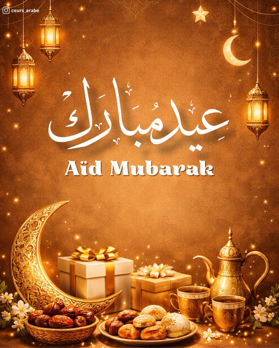 cours_arabe1's tweet photo. 𝐀𝐢̈𝐝 𝐌𝐮𝐛𝐚𝐫𝐚𝐤 𝐚̀ 𝐭𝐨𝐮𝐬 ! 𝐐𝐮’𝐀𝐥𝐥𝐚𝐡 𝐚𝐜𝐜𝐞𝐩𝐭𝐞 𝐯𝐨𝐭𝐫𝐞 𝐣𝐞𝐮̂𝐧𝐞 𝐞𝐭 𝐯𝐨𝐬 𝐛𝐨𝐧𝐧𝐞𝐬 œ𝐮𝐯𝐫𝐞𝐬 🤲✨🌙 https://t.co/JE9CGH66Ju