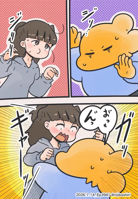 つい出ちゃった… (1/2) 