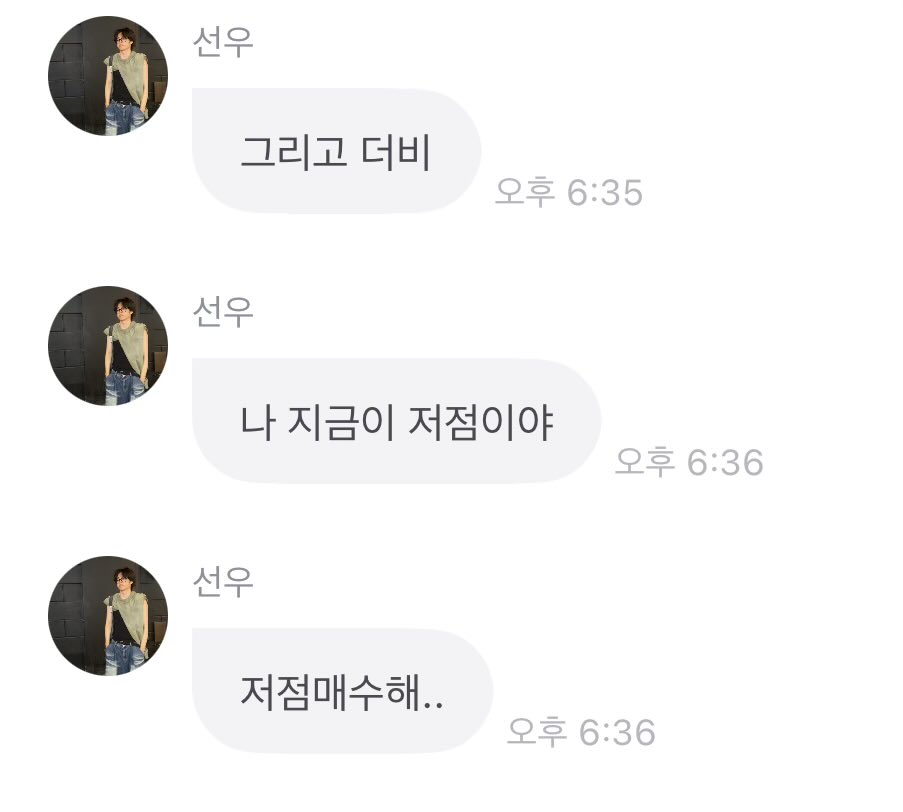 maIteserS2's tweet photo. 씨바 진짜 개활짝 처웃읍 https://t.co/P2baH5NgqV