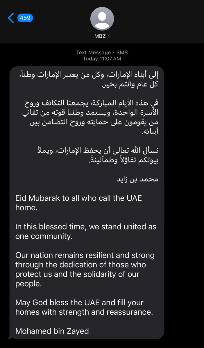 ADFUT ♥️ بوخالد tweet media