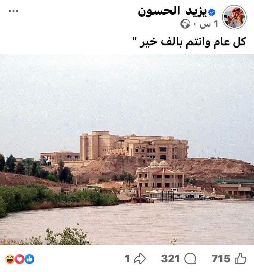 samefs_'s tweet photo. بقدسية الشهداء. هذا المنزلق قد يؤدي -لا سامح الله- إلى فوضى داخلية أو صدامات مسلحة. لذا، كونوا على قدر المسؤولية، واستعدوا للتصدي لهؤلاء المتطرفين وأفكارهم الهدامة." https://t.co/vybB0Uwox0