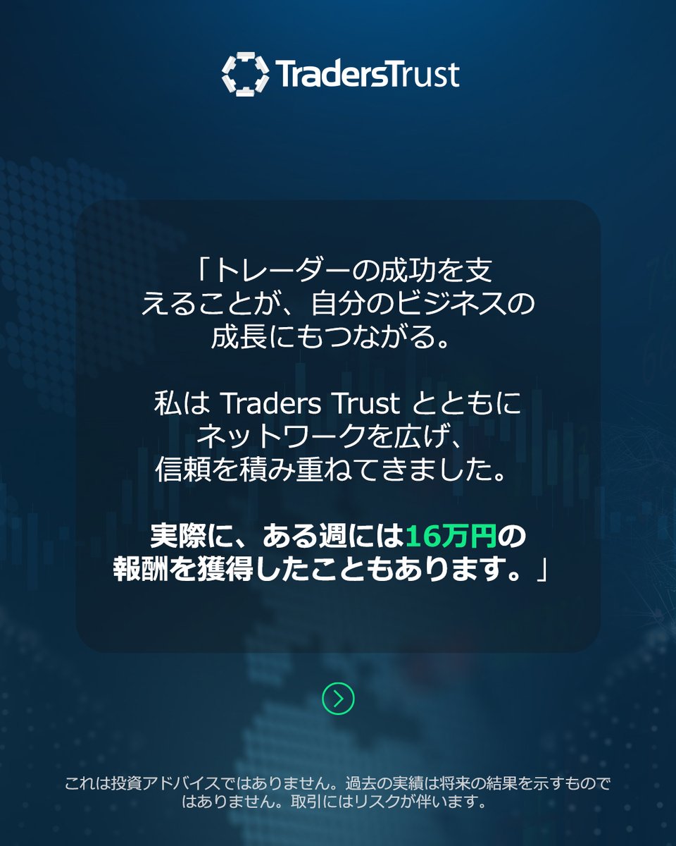 TradersTrust_JP tweet media