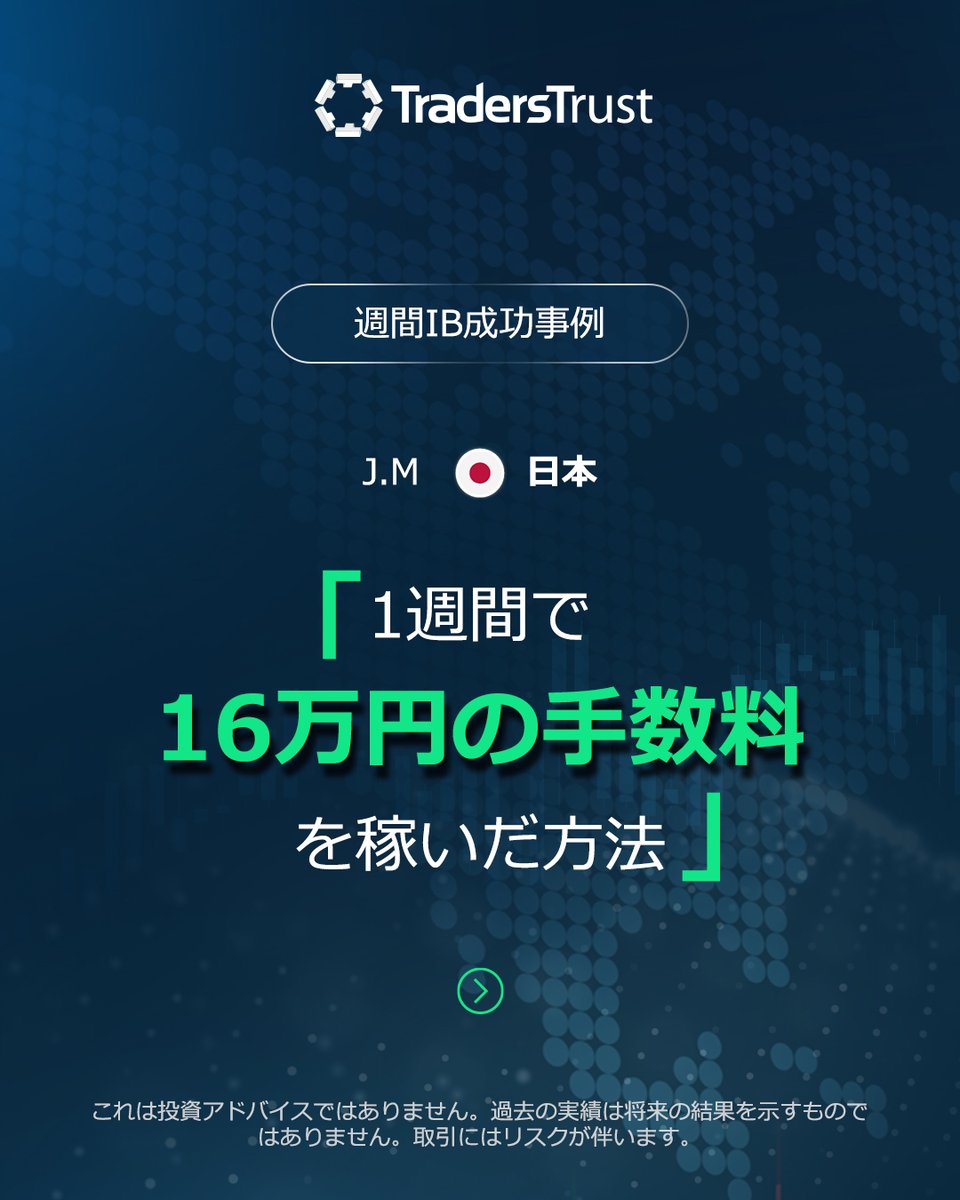 TradersTrust_JP tweet media