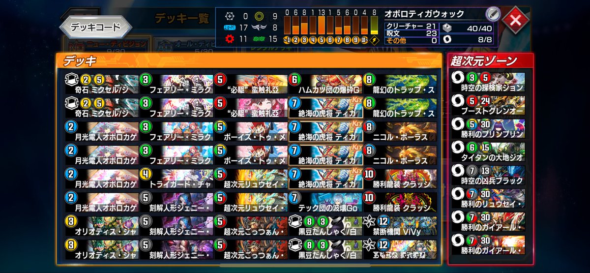 フラトレ先生 tweet media