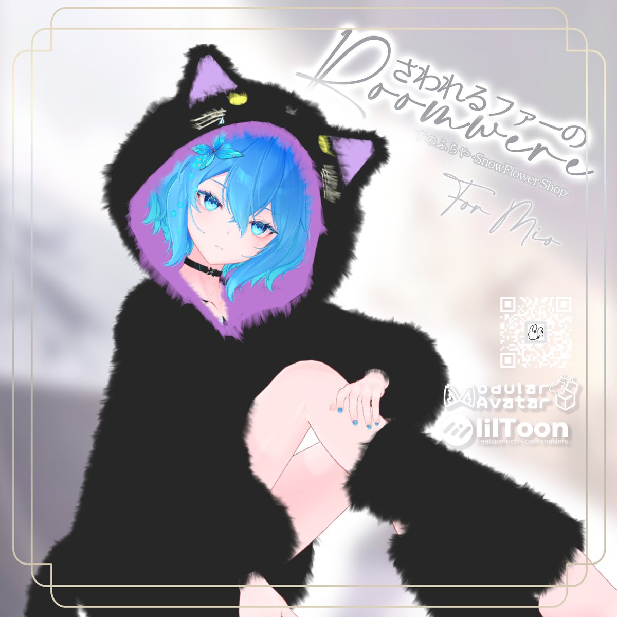 すのふらや❄ tweet media