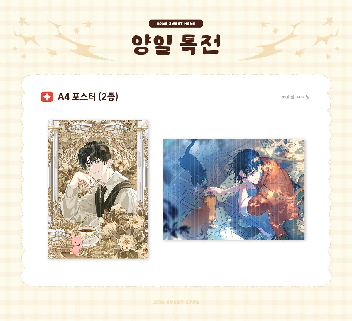 ๐ ๊ดด๋ด๊ณผ ์ผ์์ฌ์ด :: ๐๐ค๐ข๐ ๐จ๐ฌ๐๐๐ฉ ๐๐ค๐ข๐ tweet media