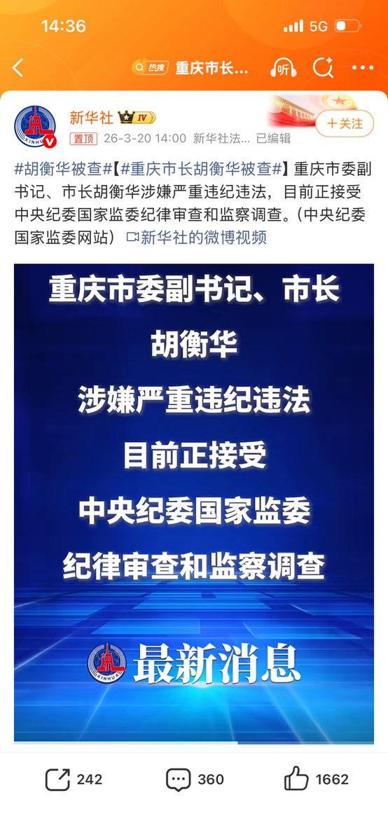 马泮艳 tweet media