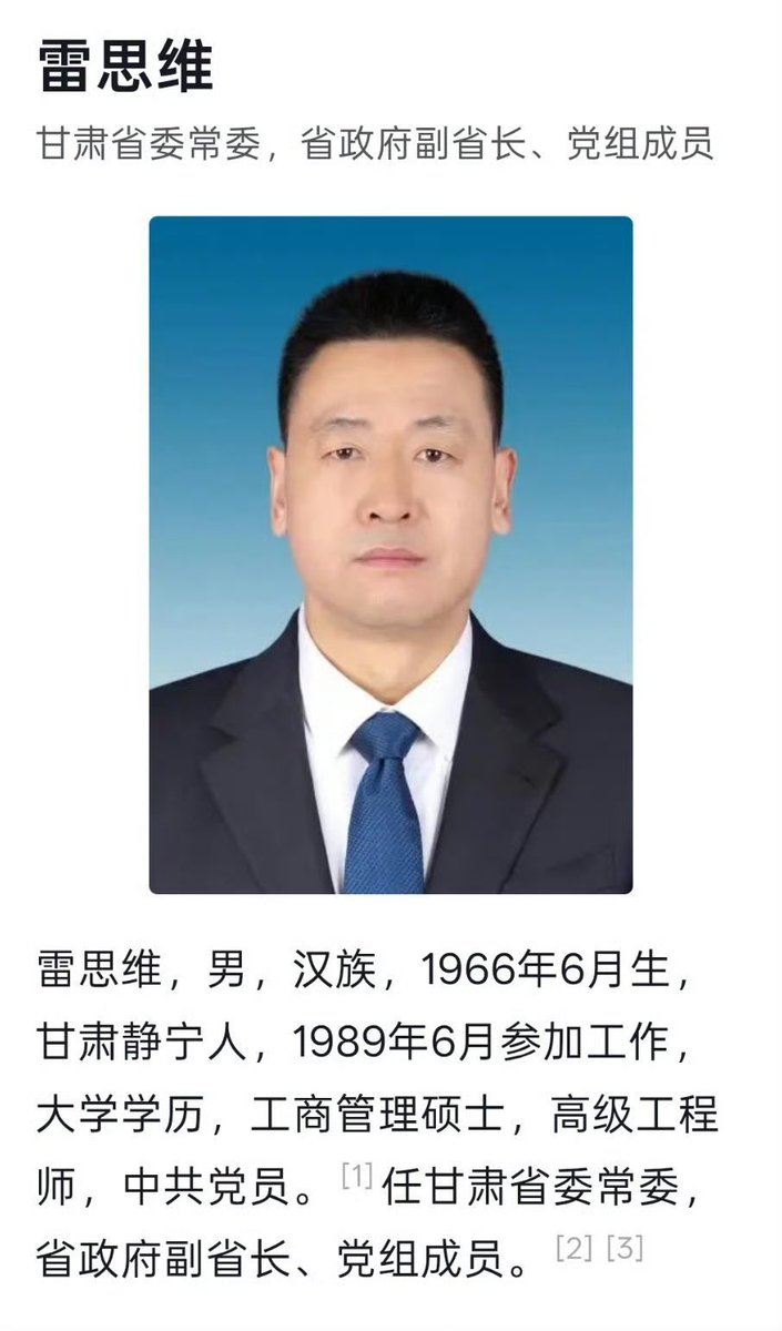 马泮艳 tweet media