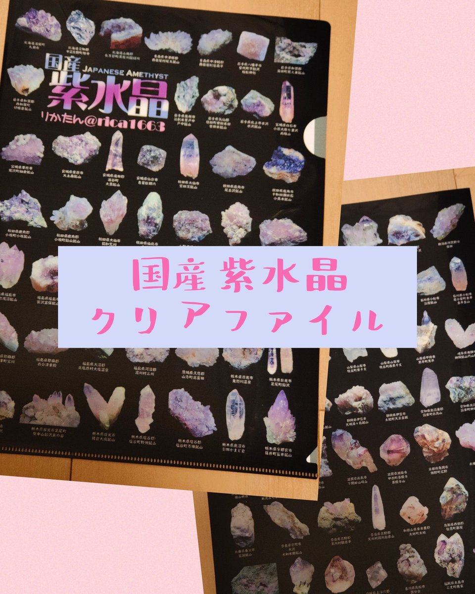 りかたん tweet media