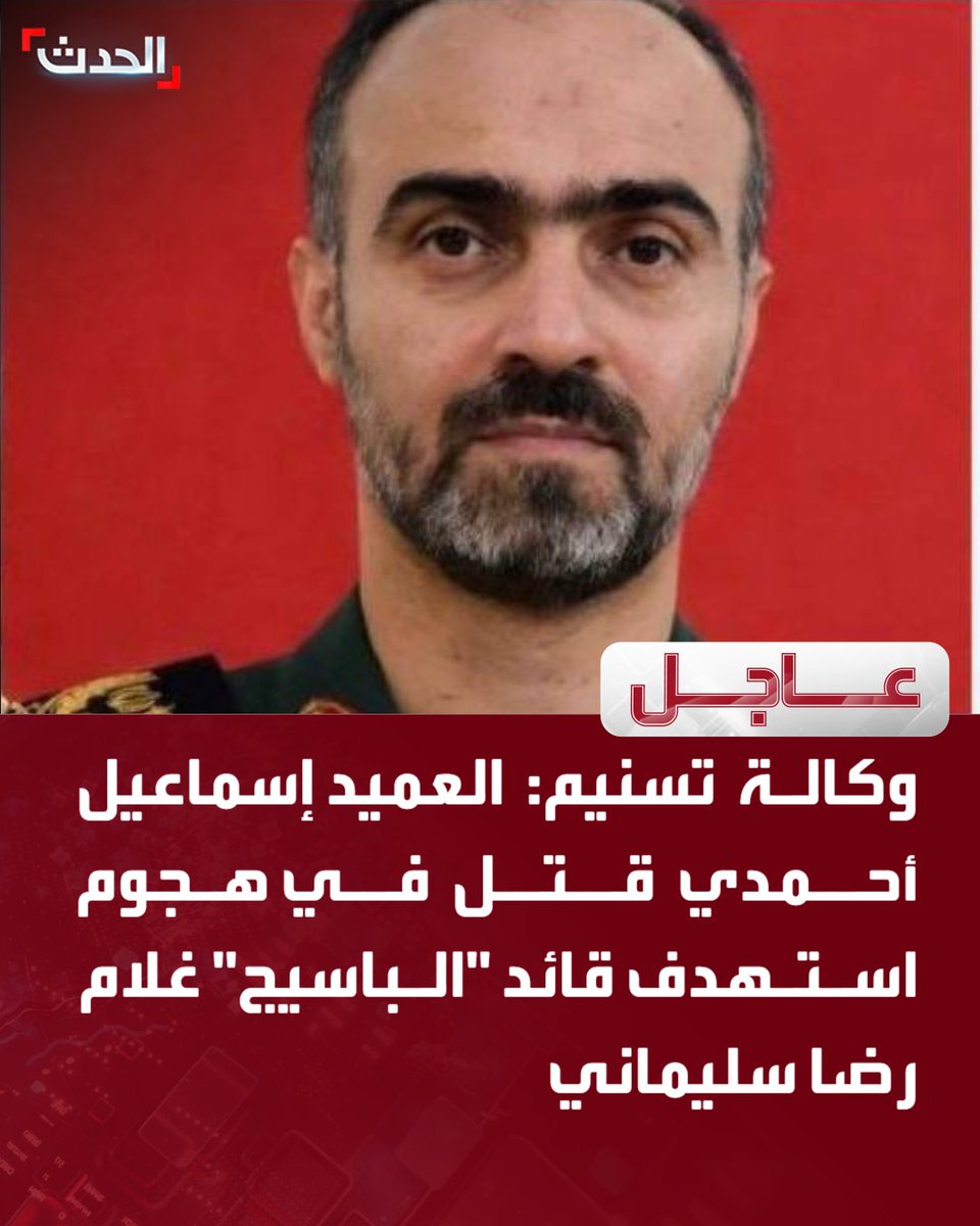 ا لـحـدث tweet media