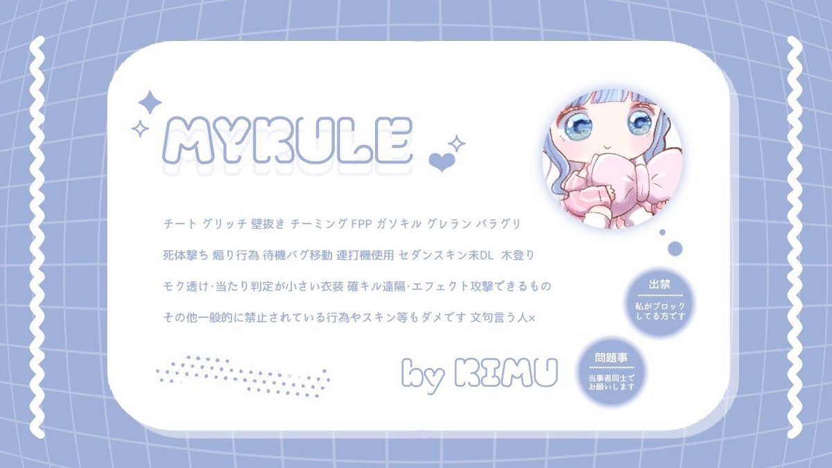 如月 める🌙 tweet media