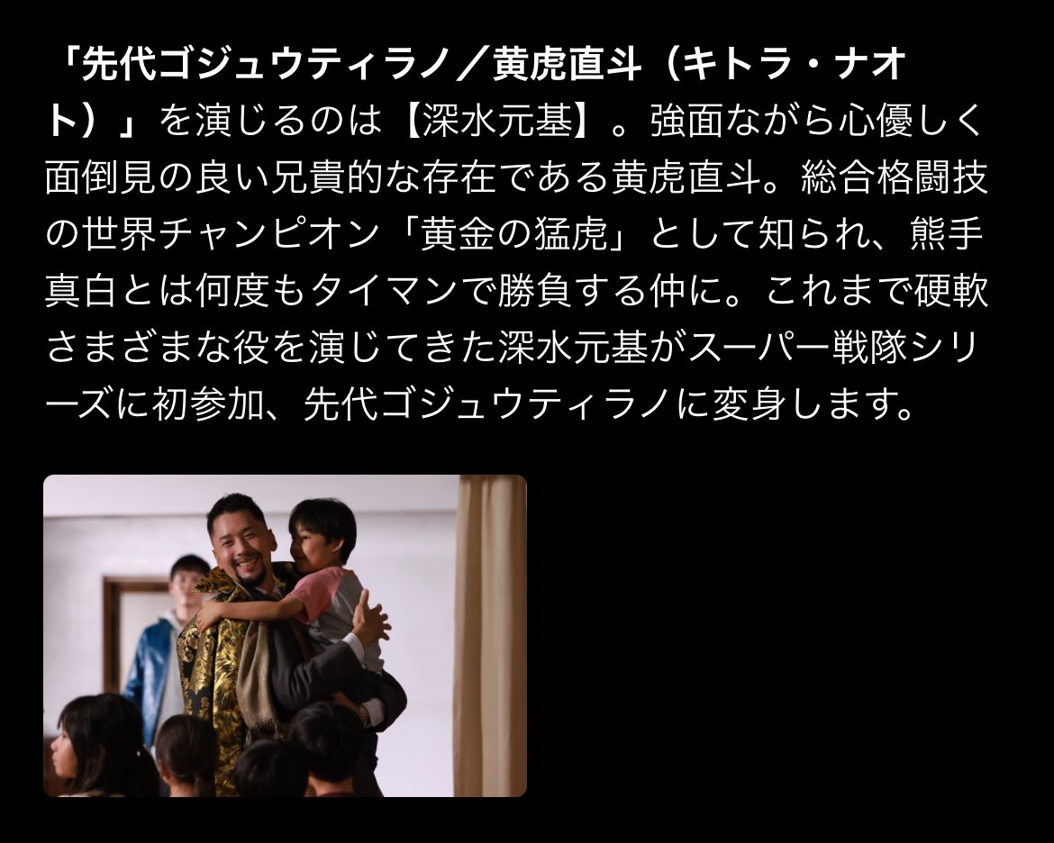 ヨッシー🦋 tweet media