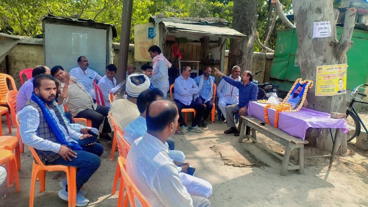 आज दिनांक 20/03/2026 को चंदौली बहुजन समाज पार्टी पूर्व जिला महासचिव, पूर्व प्रधान सिकरी, स्वर:श्री बनारसी नेता जी के श्रद्धांजलि कार्यक्रम में चंदौली में शामिल रहें ।