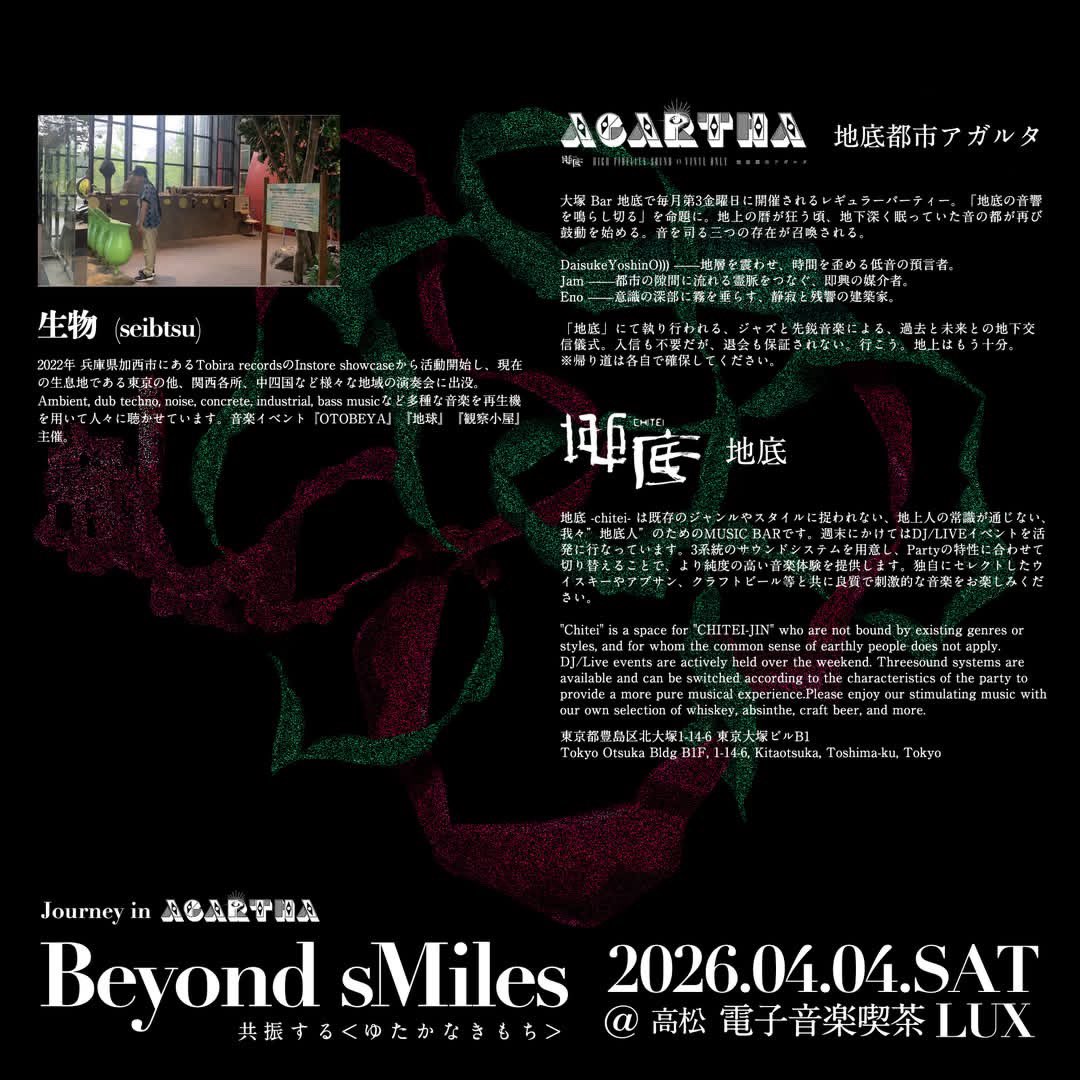 熊本ホテル(兄) tweet media