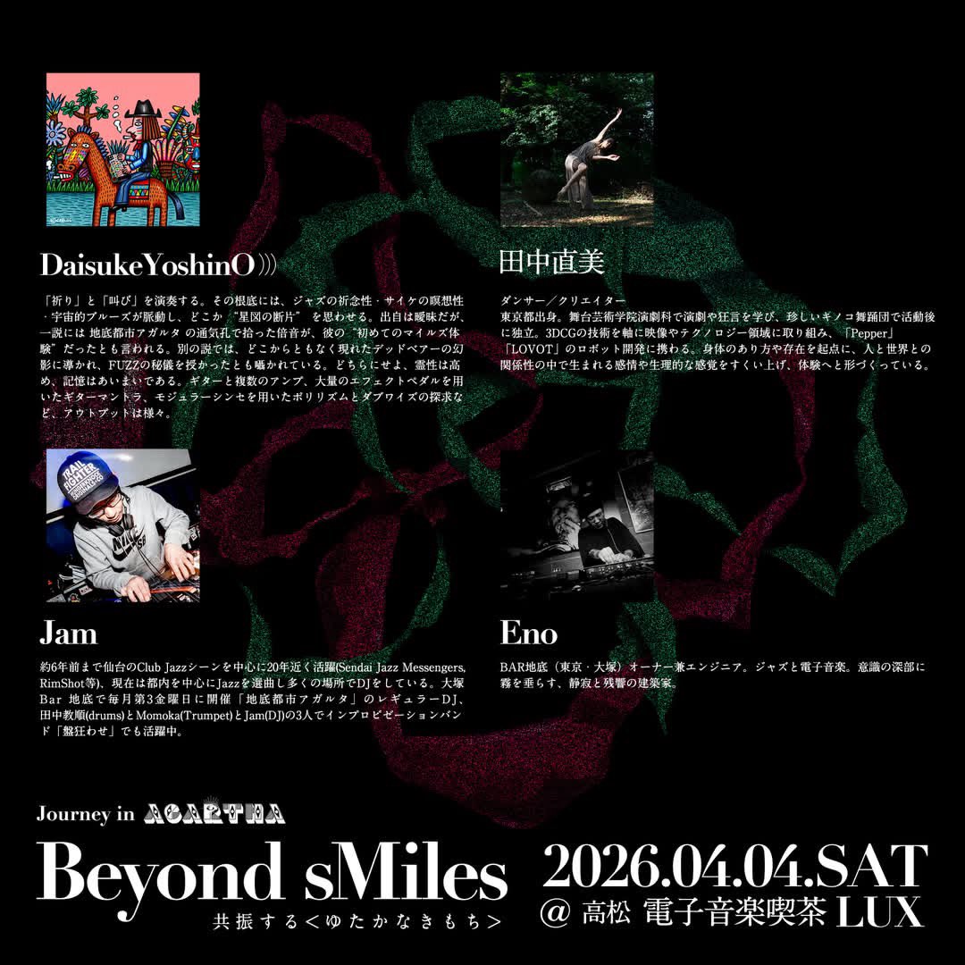 熊本ホテル(兄) tweet media