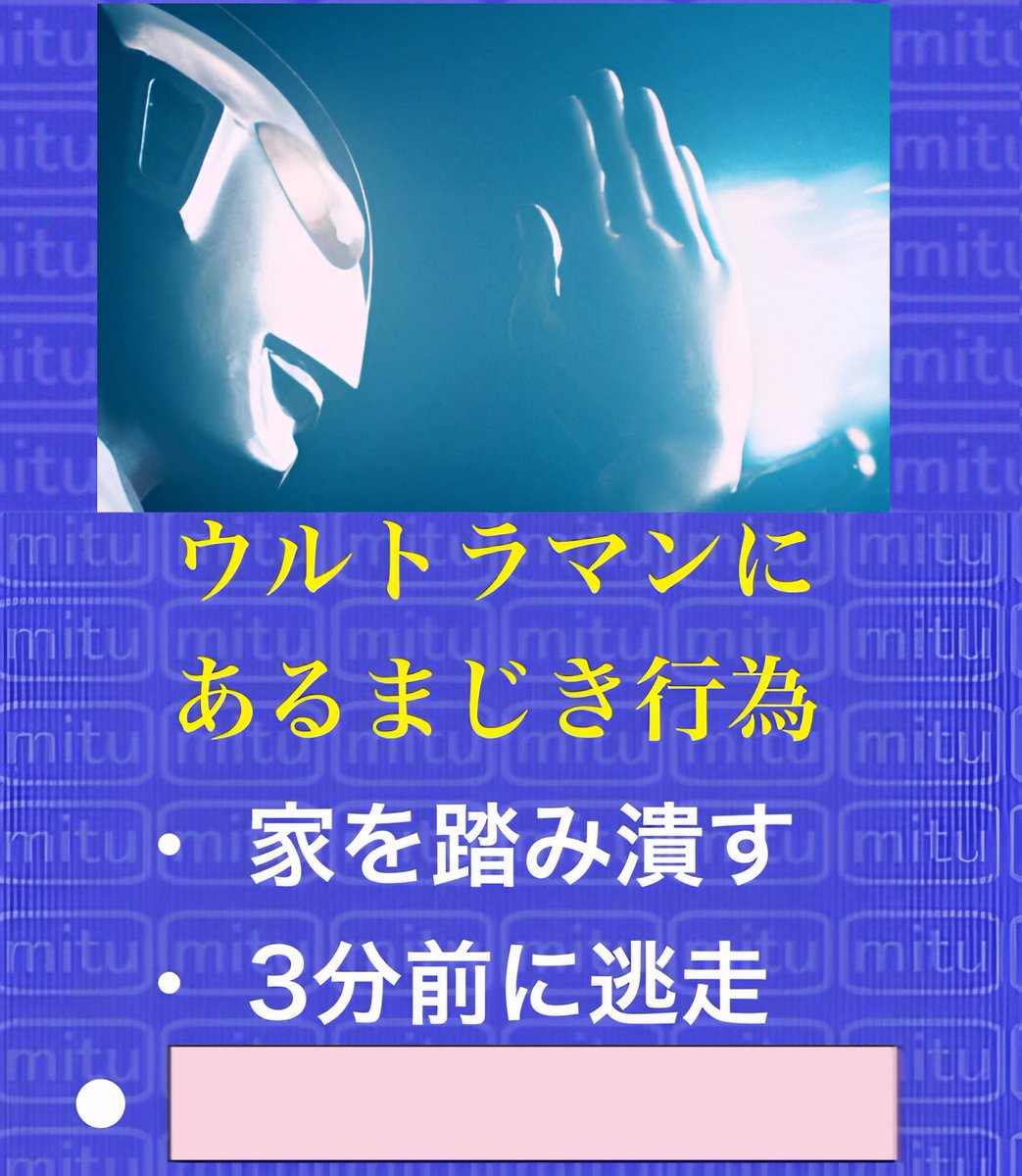 西村蜜子Infinity tweet media