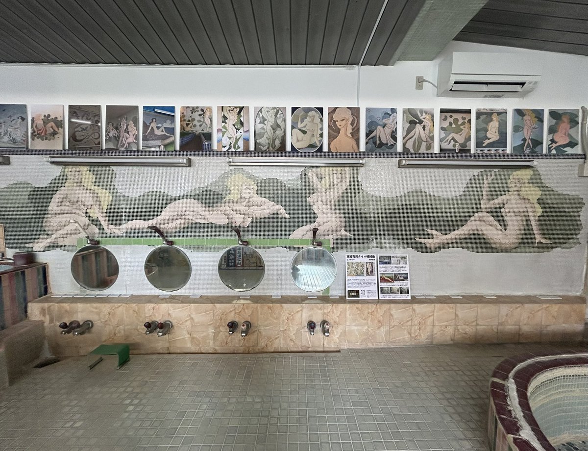 戸桝有馬 tweet media