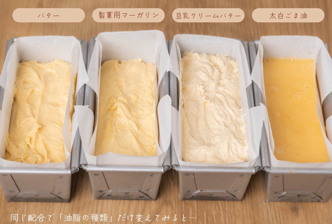 るい@焼き比べの人 tweet media