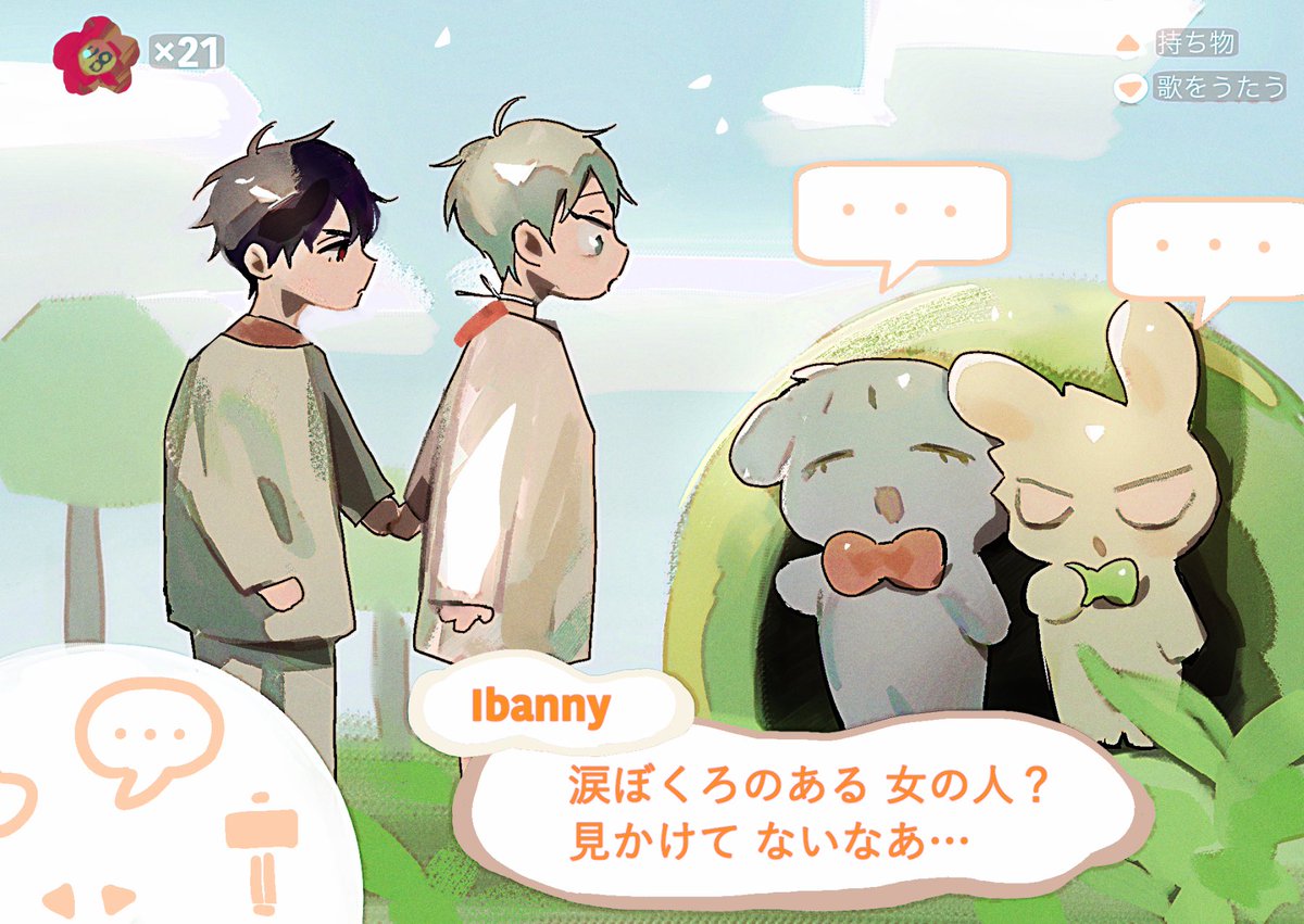pome_memen_'s tweet photo. #ivantill 
ぽこあ…やってたらべびてぃるが荒廃した世界で母を探してべびイバンと一緒に手を繋いで旅してウサギたちと出会ったりする自由度高いゲームやりたすぎになってきた https://t.co/pj9xiqqEtY