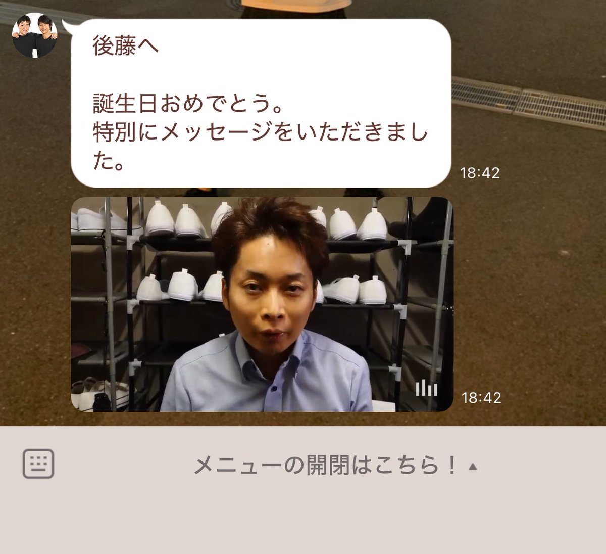 ってる tweet media