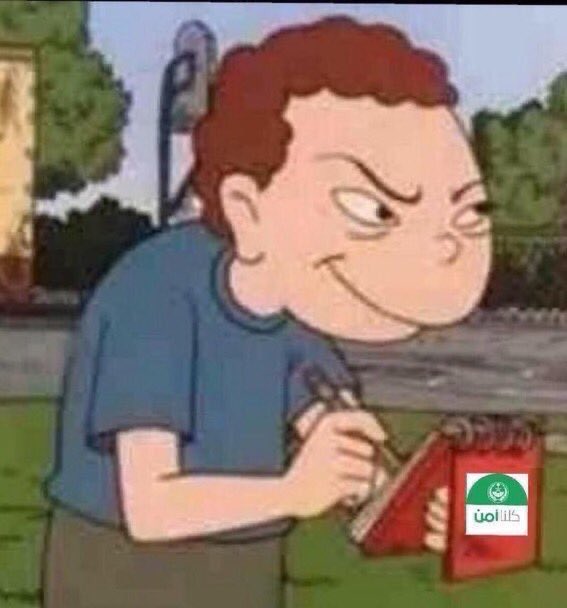 هذا الـSnitch جاسوس الوكيل أيام المدرسة 😂